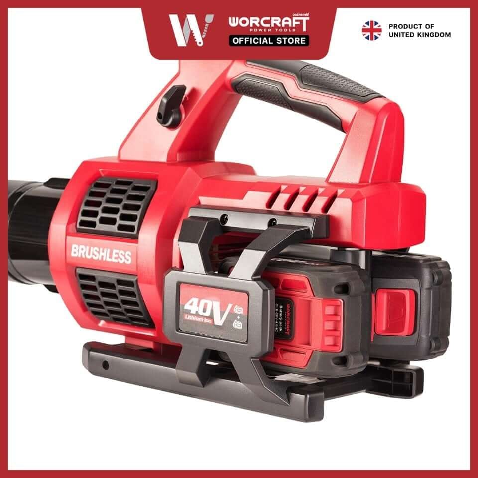 เครื่องเป่าใบไม้ไร้สาย WORCRAFT รุ่น CLB-S40LIB (พร้อมแบตเตอรี่และแท่นชาร์จ)_3