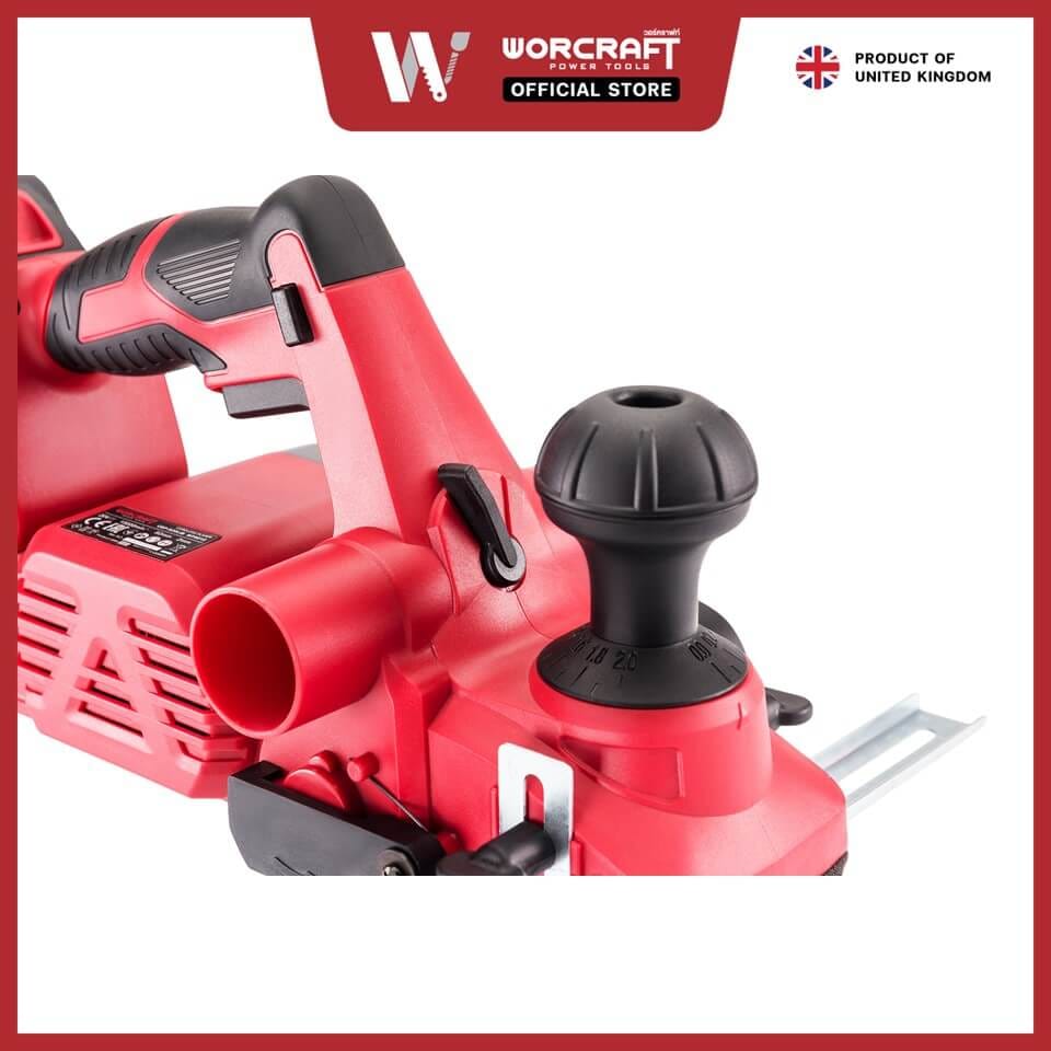 กบไสไม้ไร้สาย WORCRAFT รุ่น CEP-S20LIB (พร้อมแบตเตอรี่และแท่นชาร์จ)_4