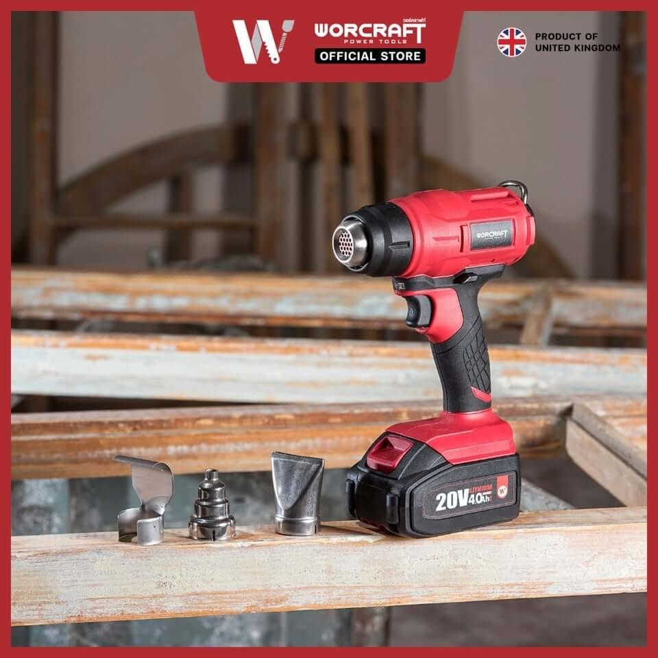 เครื่องเป่าลมร้อนไร้สาย WORCRAFT รุ่น CHG-S20LI (พร้อมแบตเตอรี่และแท่นชาร์จ)_7