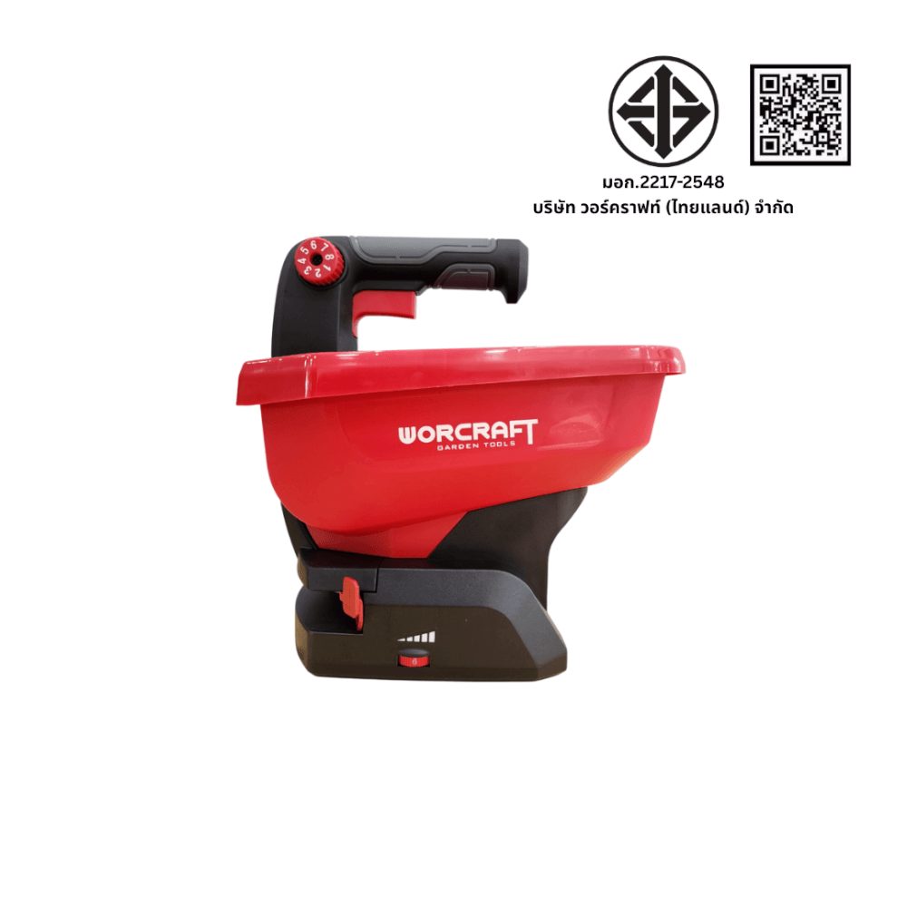 เครื่องหว่านเมล็ด หว่านปุ๋ย WORCRAFT รุ่น CHSP-S20LI (พร้อมแบตเตอรี่และแท่นชาร์จ)_4