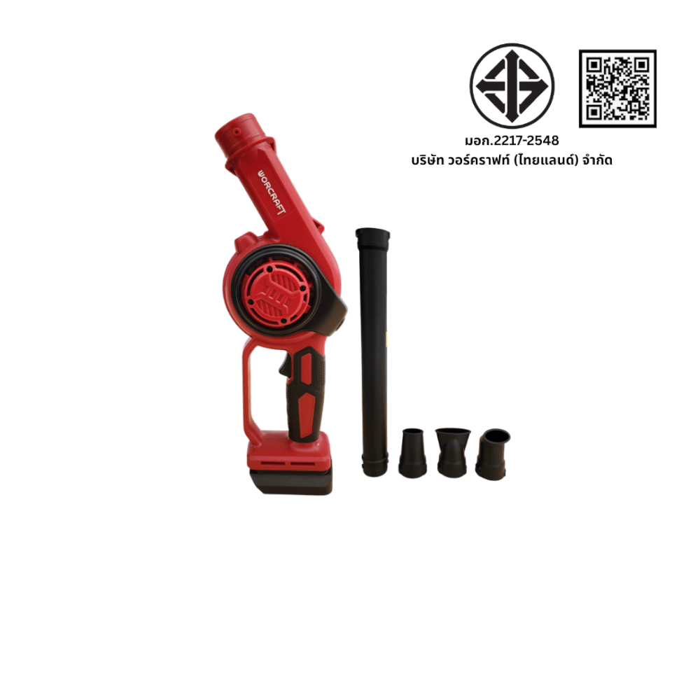 เครื่องเป่าลมไร้สาย WORCRAFT รุ่น CLB-S20LIA (พร้อมแบตเตอรี่และแท่นชาร์จ)_5