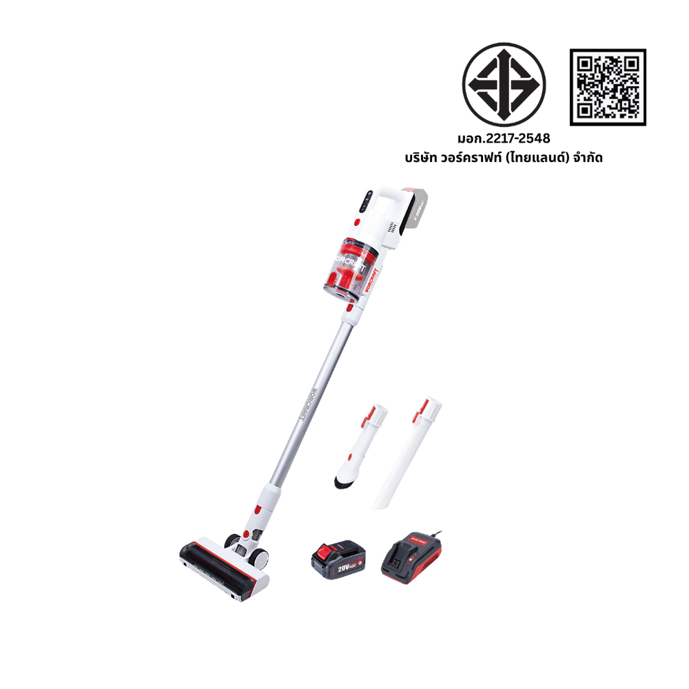 เครื่องดูดฝุ่นไร้สายแบบด้าม WORCRAFT รุ่น CPVC-S20LIBM (พร้อมแบตเตอรี่และแท่นชาร์จ)