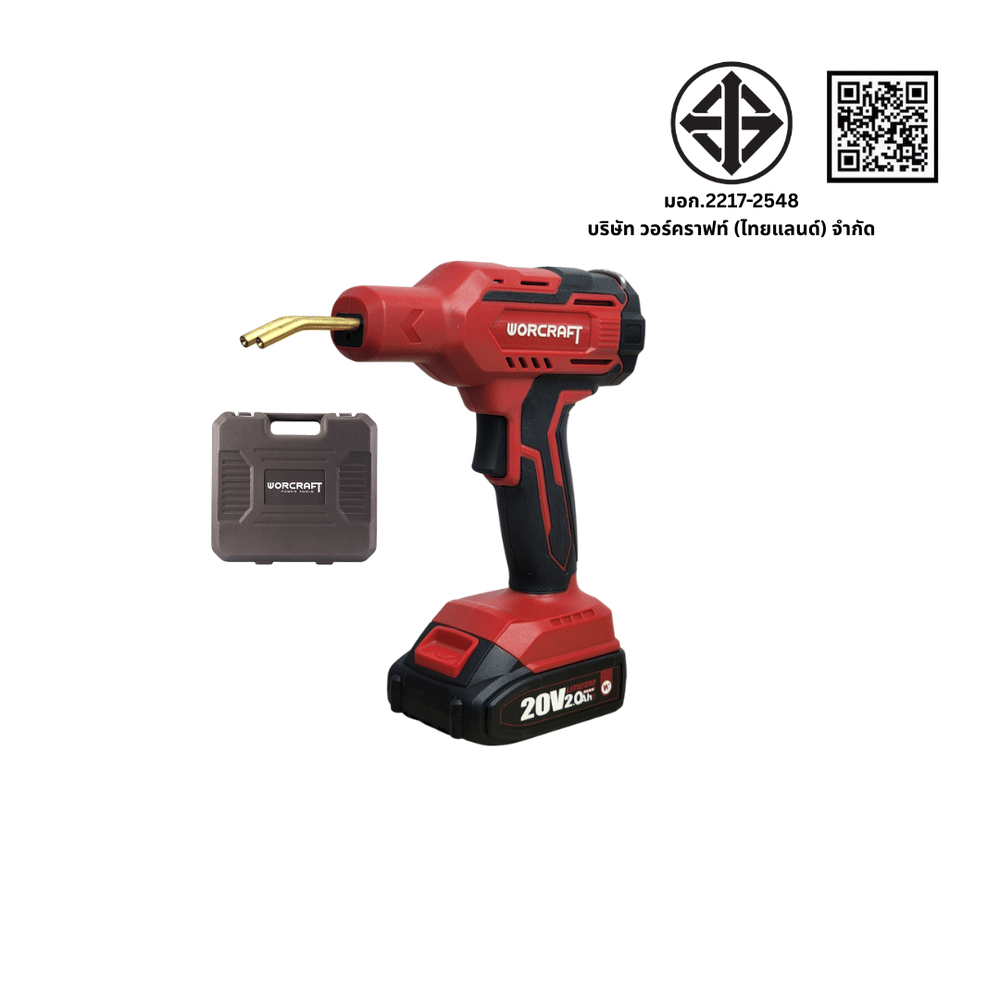เครื่องเชื่อมพลาสติก WORCRAFT รุ่น CPW-S20LI (พร้อมแบตเตอรี่)