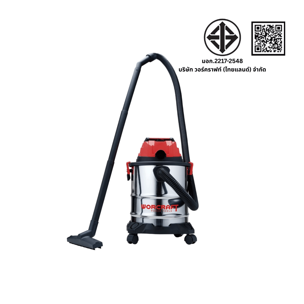 เครื่องดูดฝุ่นไร้สาย WORCRAFT รุ่น CVC-S20LI-20LA