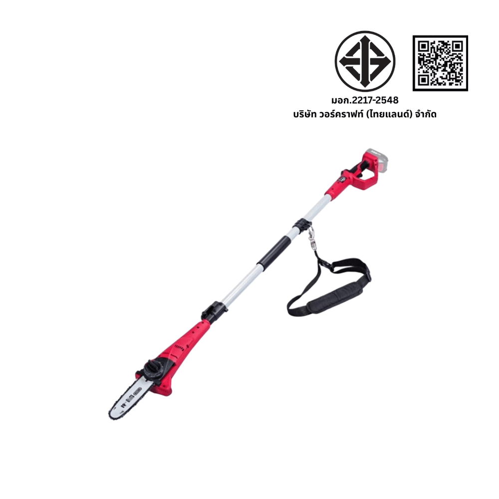 เลื่อยตัดแต่งกิ่งไม้ไร้สาย (พร้อมแบตเตอรี่และแท่นชาร์จ) WORCRAFT รุ่น CPS-S20LI 20 โวลต์