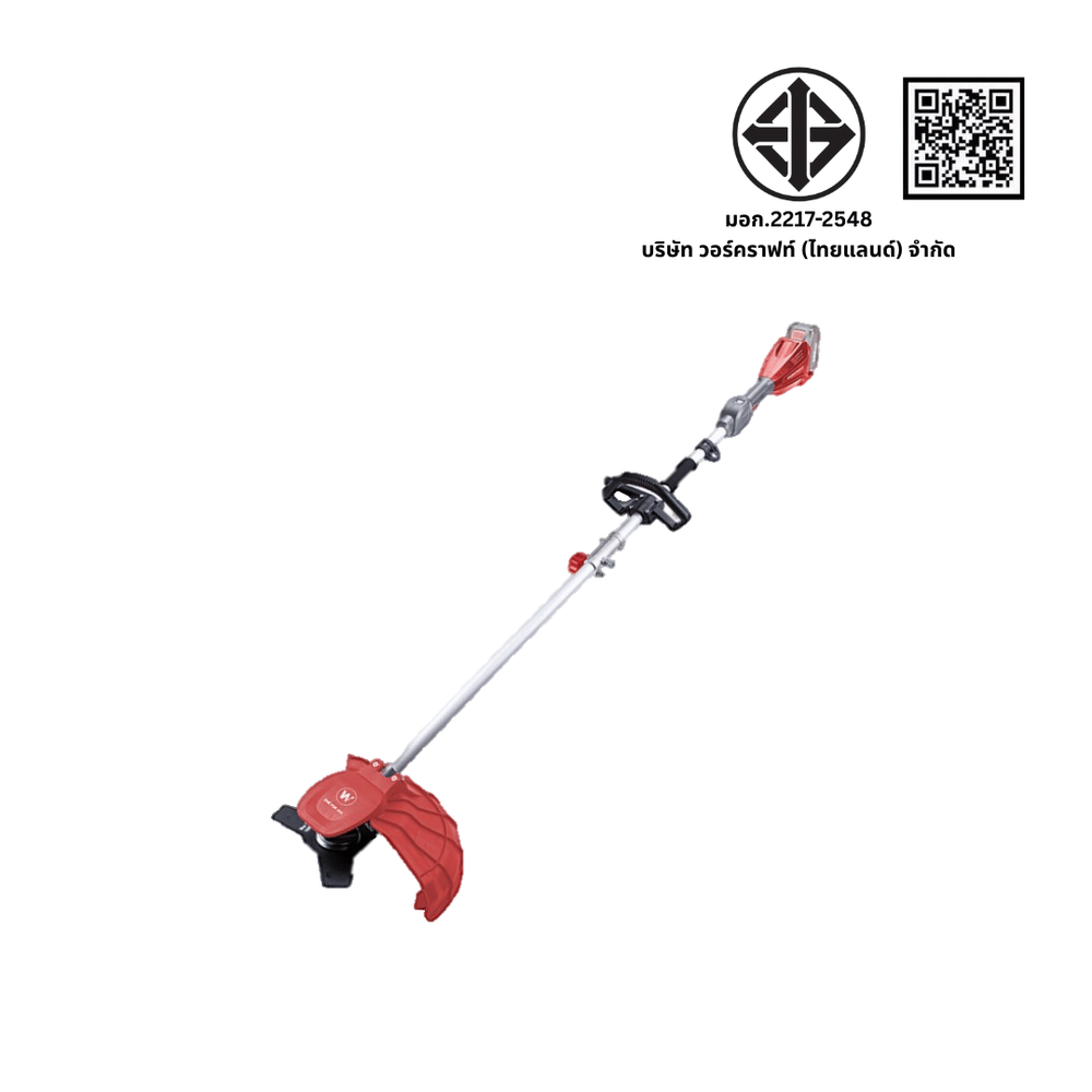 เครื่องตัดหญ้าไร้สาย (พร้อมแบตเตอรี่และแท่นชาร์จ) WORCRAFT รุ่น CGT-S20LIB 20 โวลต์
