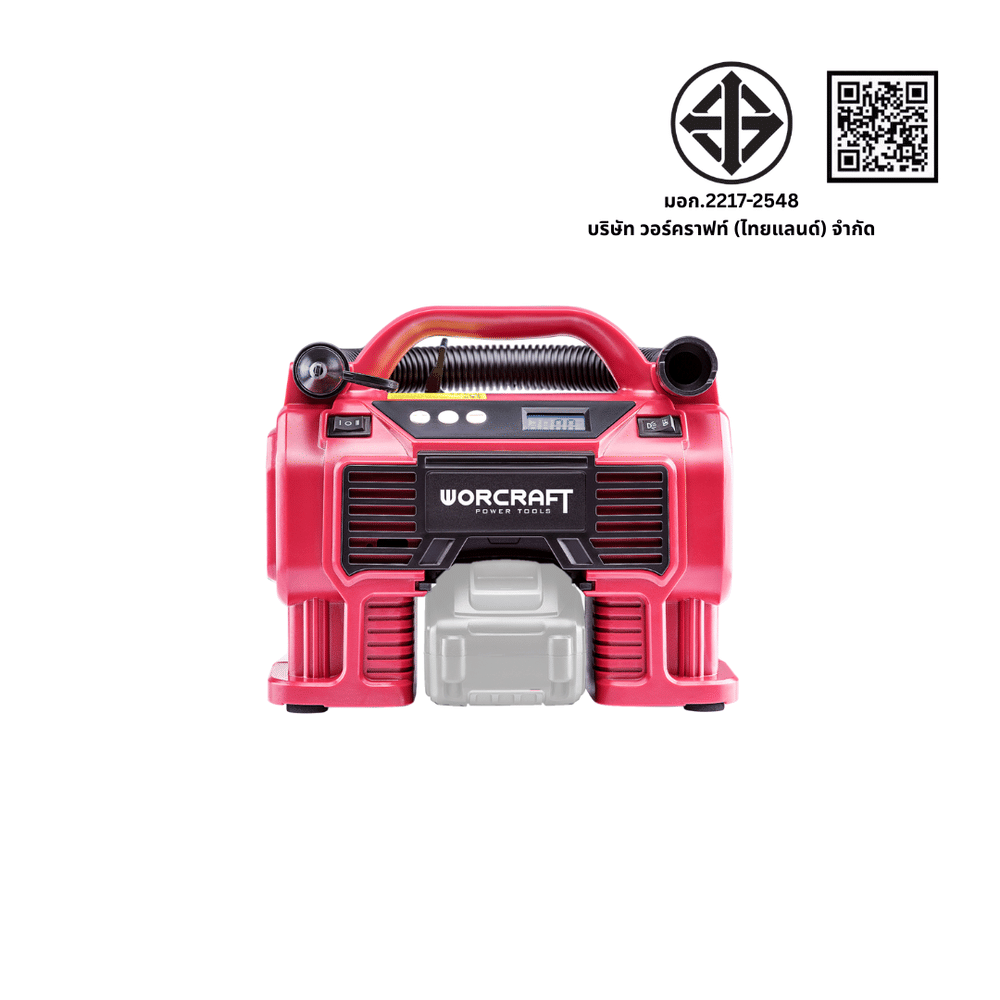 เครื่องสูบลมไร้สาย WORCRAFT รุ่น CAC-S20LIA 20 โวลต์ (พร้อมแบตเตอรี่และแท่นชาร์จ)