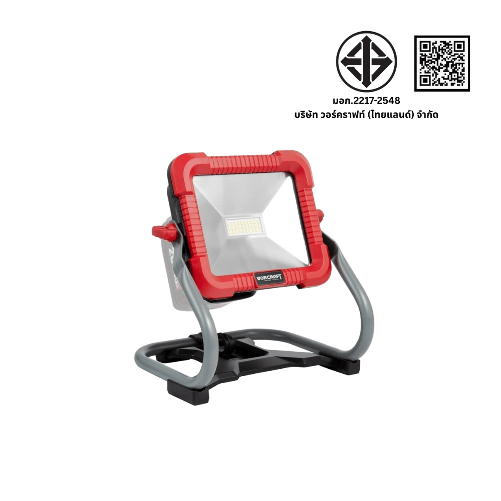 สปอตไลท์ภายนอก LED WORCRAFT รุ่น CLED-S20LI-30WA 30 วัตต์ DAYLIGHT (พร้อมแบตเตอรี่และแท่นชาร์จ)