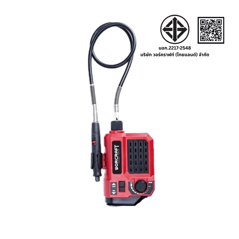 เครื่องเจียร์ไร้สาย WORCRAFT รุ่น CEMG-S20LI ขนาดเล็ก แบบสายอ่อน 20V (พร้อมแบตเตอรี่และแท่นชาร์จ)