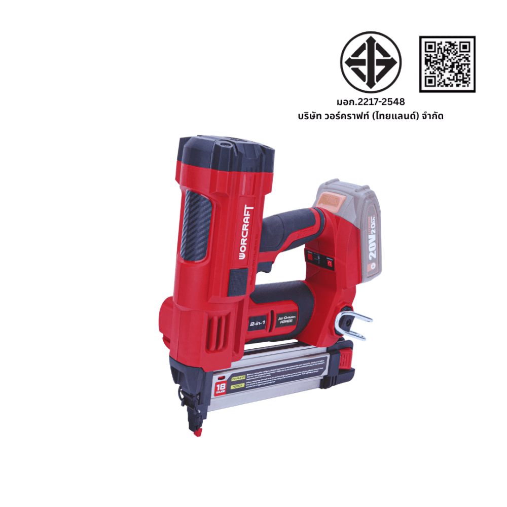 เครื่องยิงตะปูไร้สาย WORCRAFT รุ่น XCUBE032_5
