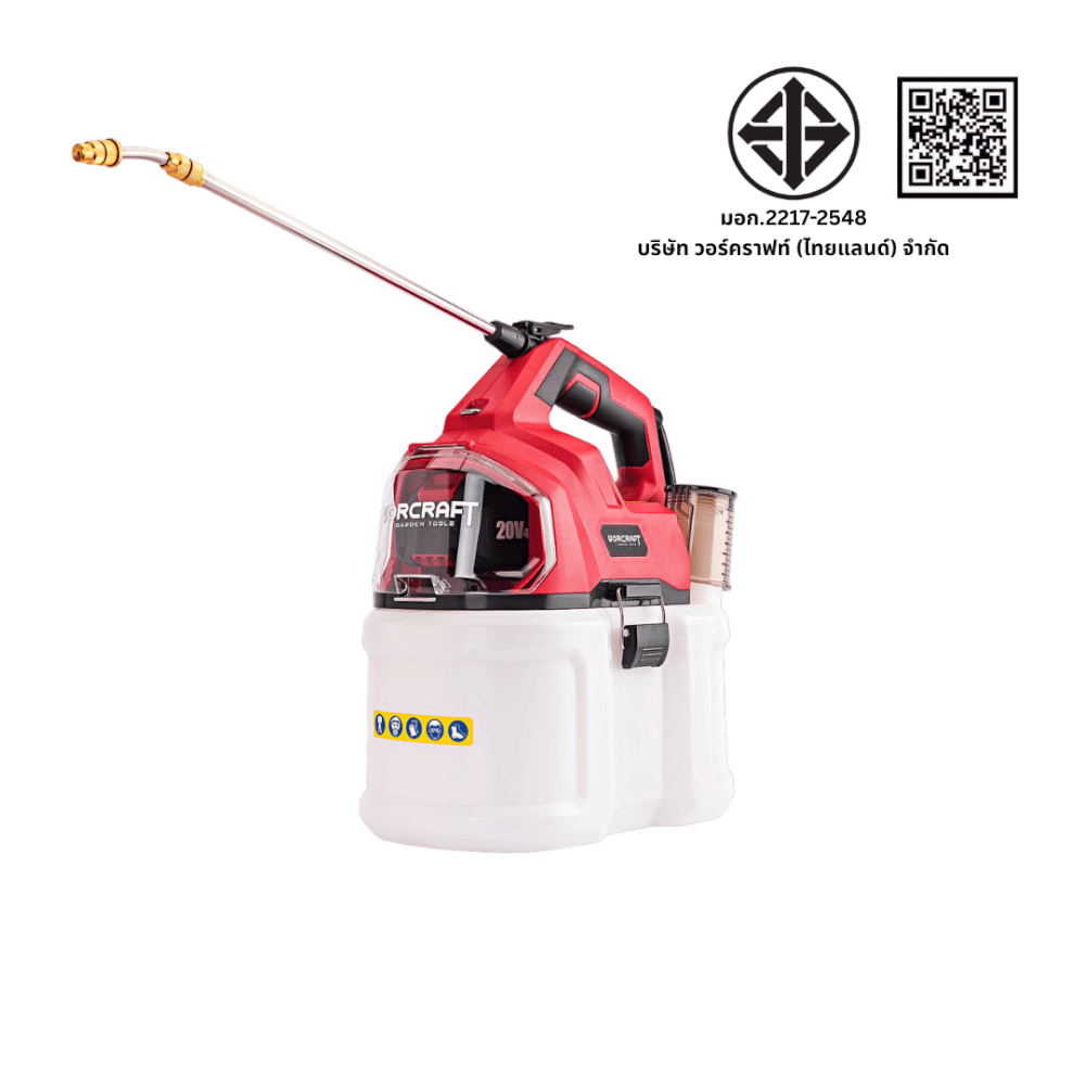เครื่องพ่นยาไร้สาย WORCRAFT รุ่น CBS-S20LI-8L (พร้อมแบตเตอรี่และแท่นชาร์จ)_8