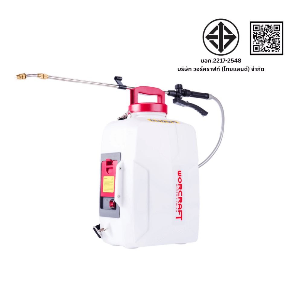 เครื่องพ่นยาไร้สาย WORCRAFT รุ่น CBS-S20LI (พร้อมแบตเตอรี่และแท่นชาร์จ)_8