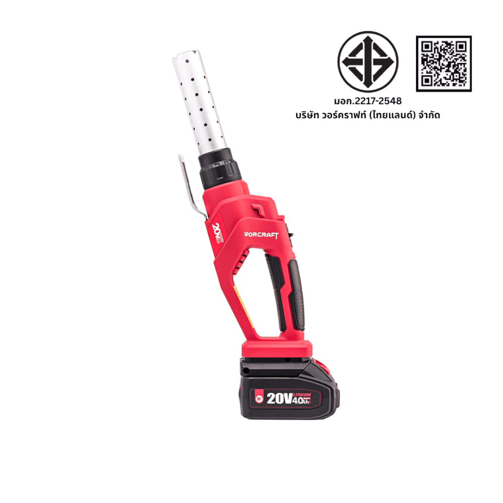เครื่องพ่นไฟไร้สาย WORCRAFT รุ่น CFG-S20LI (พร้อมแบตเตอรี่และแท่นชาร์จ)