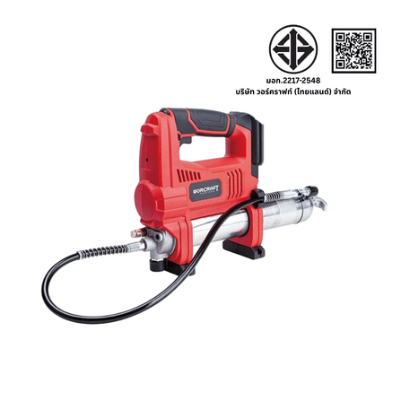 เครื่องอัดจารบีไร้สาย WORCRAFT รุ่น CGG-S20LI 700 วัตต์ (พร้อมแบตเตอรี่และแท่นชาร์จ)_4