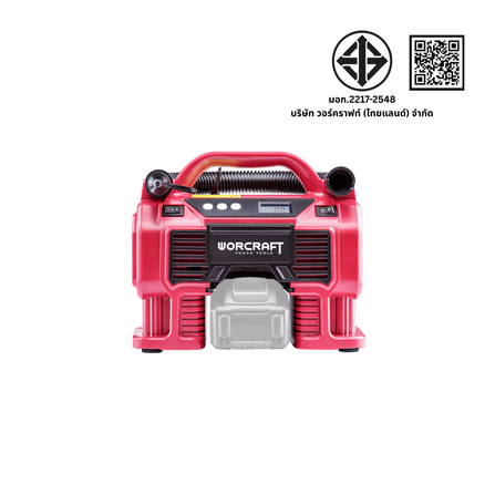 เครื่องสูบลมไร้สาย WORCRAFT รุ่น CAC-S20LIA 20 โวลต์ (พร้อมแบตเตอรี่และแท่นชาร์จ)_4