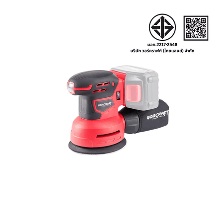 เครื่องขัดกระดาษทรายไร้สาย WORCRAFT รุ่น CRS-S20LI (พร้อมแบตเตอรี่และแท่นชาร์จ)_5