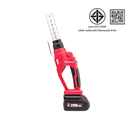 เครื่องพ่นไฟไร้สาย WORCRAFT รุ่น CFG-S20LI (พร้อมแบตเตอรี่และแท่นชาร์จ)_7