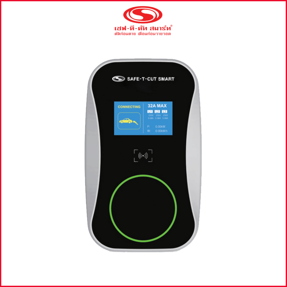 เครื่องชาร์จรถยนต์ไฟฟ้า เซฟ-ที-คัท สมาร์ท รุ่น EVC7-32-A กำลังไฟสูงสุด 7.4 KW (สินค้าจัดส่งไม่รวมติดตั้ง)_3