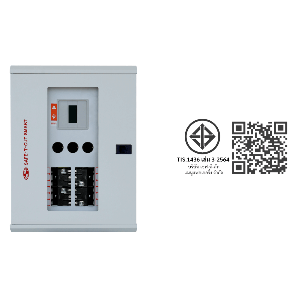 ตู้โหลดเซ็นเตอร์ 18 ช่อง เซฟ-ที-คัท สมาร์ท รุ่น COMPAT V2_6
