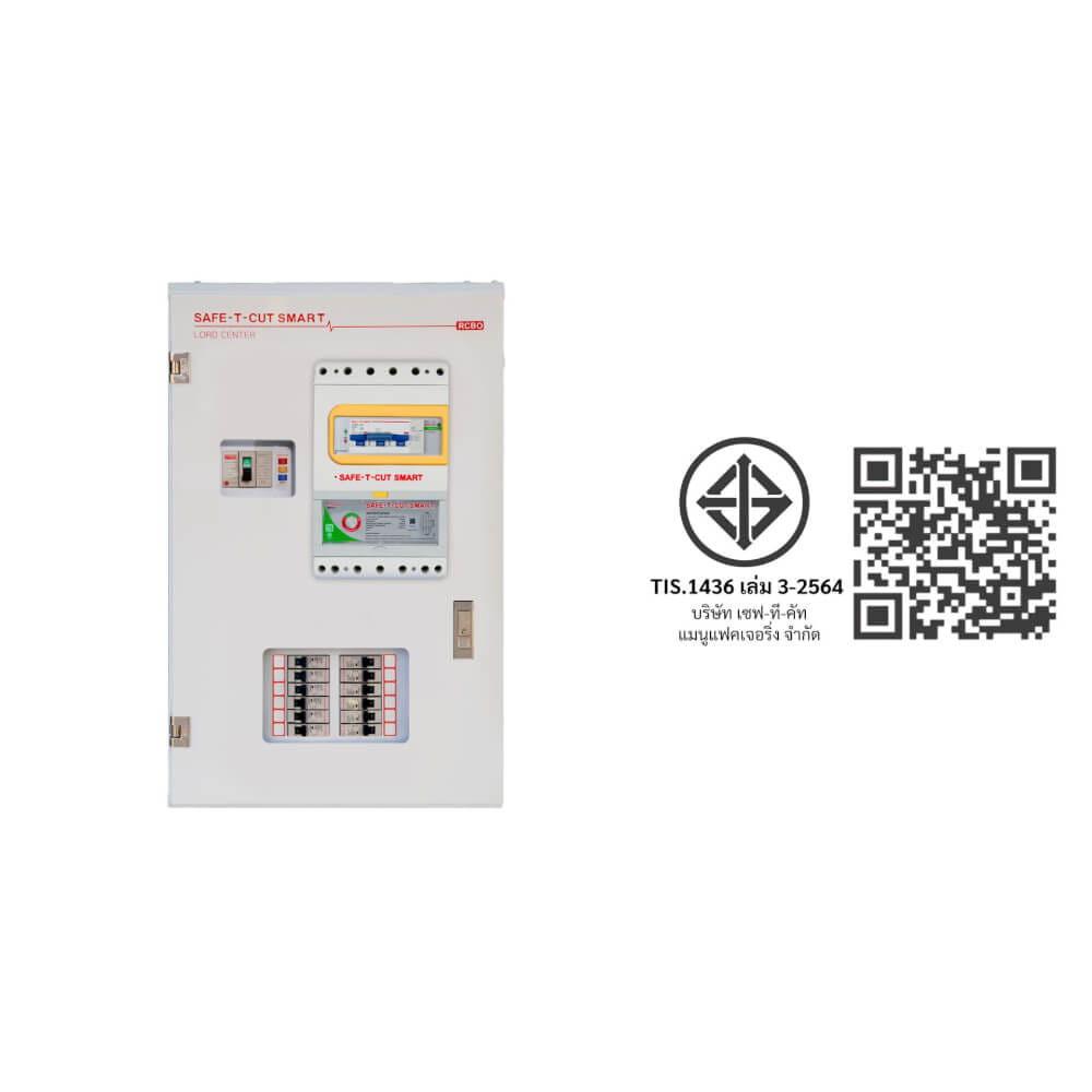 ตู้โหลดเซ็นเตอร์ พร้อมเมนกันดูด RCBO USA ขนาด 12 ช่อง พิกัด 50 แอมป์ เซฟ-ที-คัท สมาร์ท_4