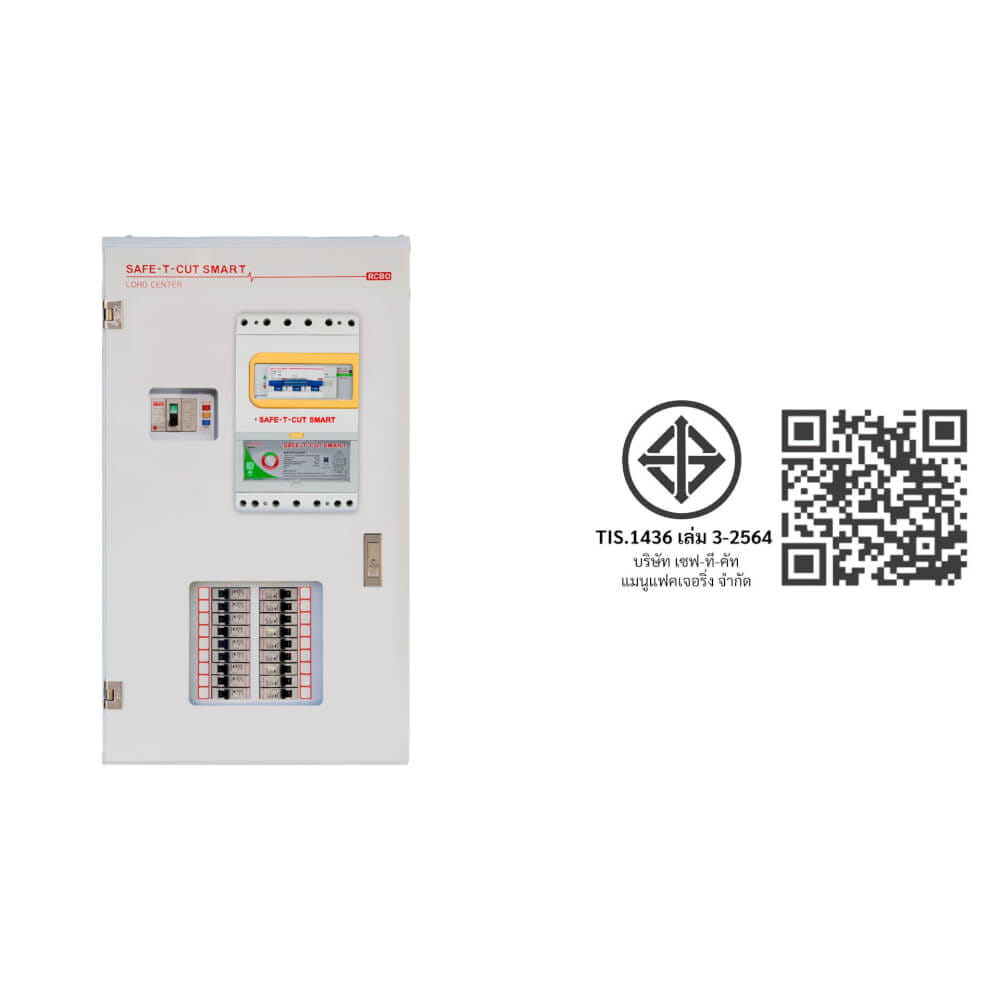 ตู้โหลดเซ็นเตอร์ พร้อมเมนกันดูด RCBO USA ขนาด 18 ช่อง พิกัด 100 แอมป์ เซฟ-ที-คัท สมาร์ท
