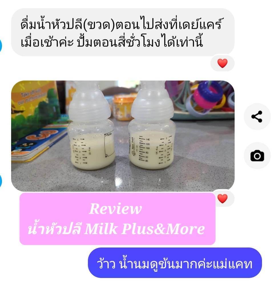 น้ำหัวปลีผสมอินทผลัม มิลค์ พลัส แอนด์ มอร์ สูตรพุทราจีน 250 มล. 24 ขวด_6