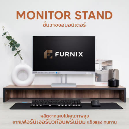 ชั้นวางจอคอม FURNIX รุ่น LINEA ไซส์ M ขนาด 100*30*12 CM สีเบจ_7