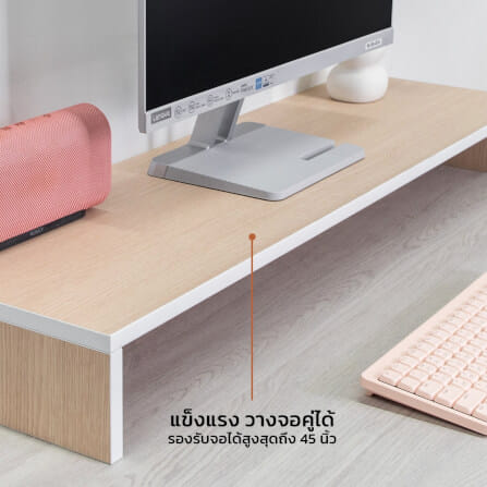 ชั้นวางจอคอม FURNIX รุ่น LINEA ไซส์ M ขนาด 100*30*12 CM สีเบจ_2