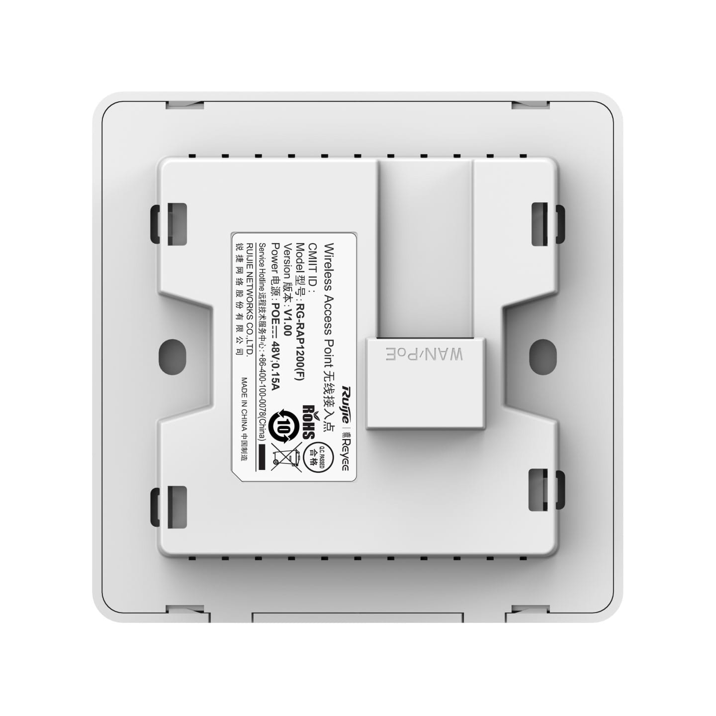 อุปกรณ์กระจายสัญญาณไวฟาย RUIJIE-REYEE รุ่น RG-RAP1200(F) REYEE WI-FI 5 1267MBPS WALL-MOUNTED ACCESS POINT_2