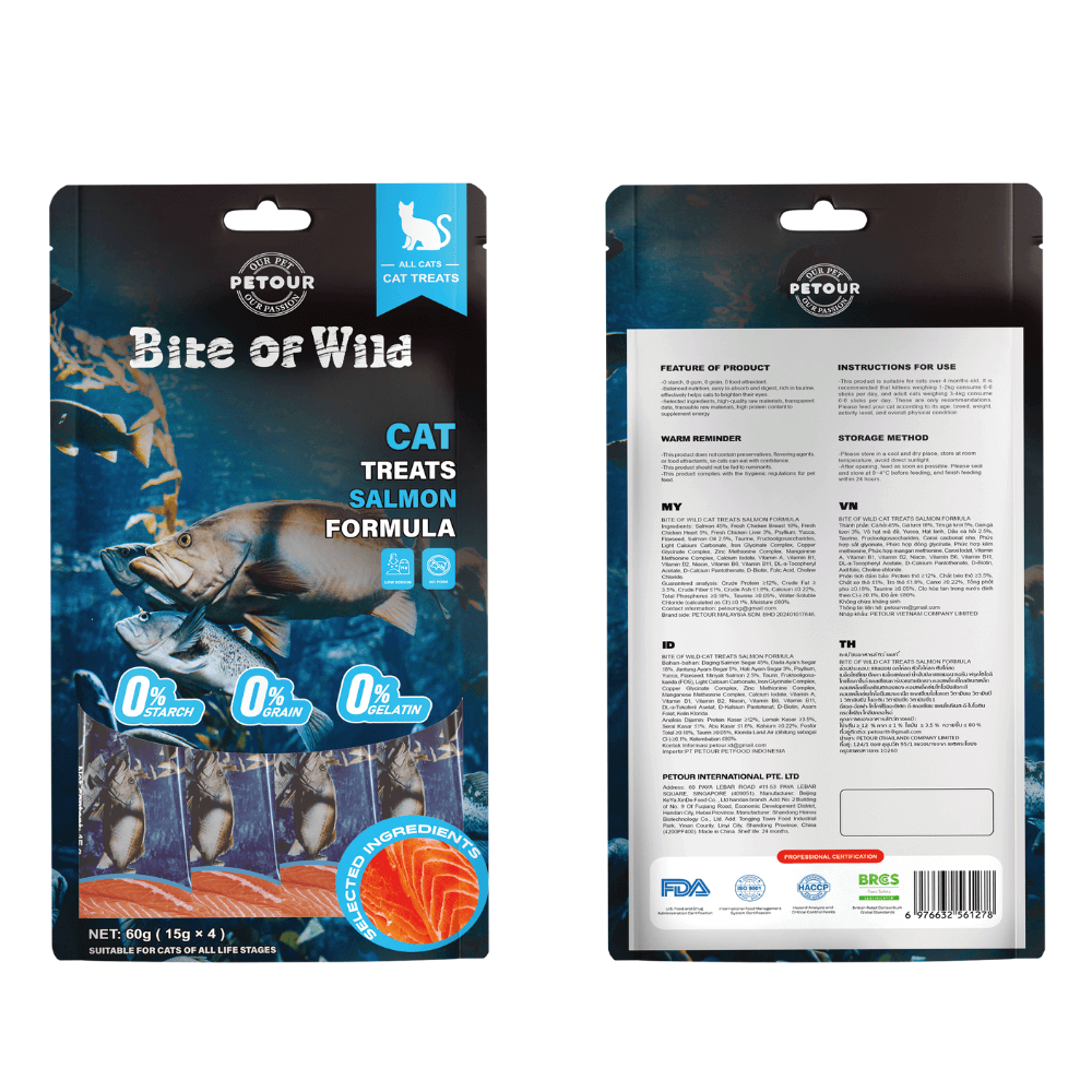 ขนมแมวเลีย BITE OF WILD รสแซลมอน ขนาด 60 กรัม