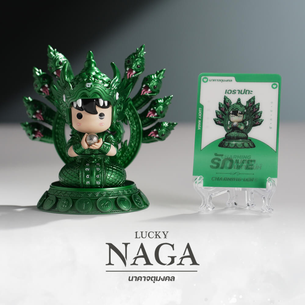 อาร์ตทอย ชุดนาคาจตุมงคล LUCKY NAGA BOX SET 4 ตัว