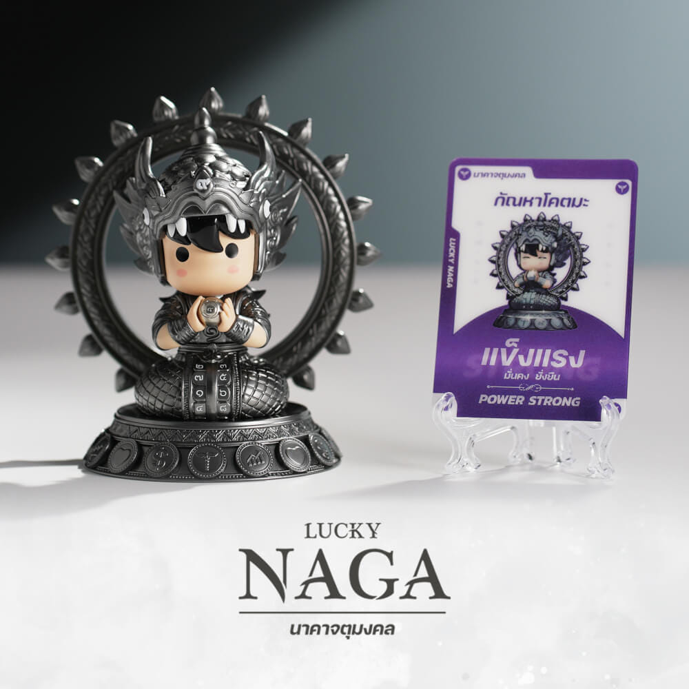 อาร์ตทอย ชุดนาคาจตุมงคล LUCKY NAGA BOX SET 4 ตัว