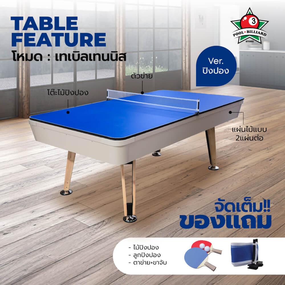 โต๊ะพูล POOL BILLIARD V.22 ขนาด 8 ฟุต สักหลากสีดำ