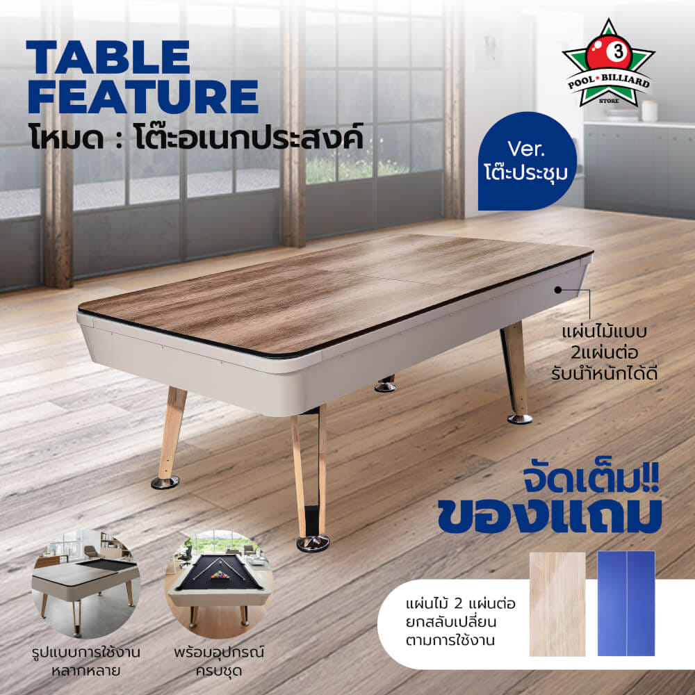 โต๊ะพูล POOL BILLIARD V.22 ขนาด 8 ฟุต สักหลากสีดำ