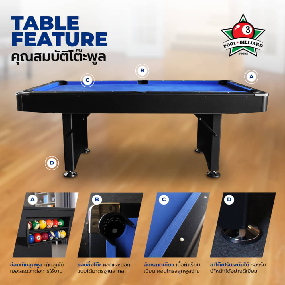 โต๊ะพูล POOL BILLIARD TABLE V.13 พับได้_5