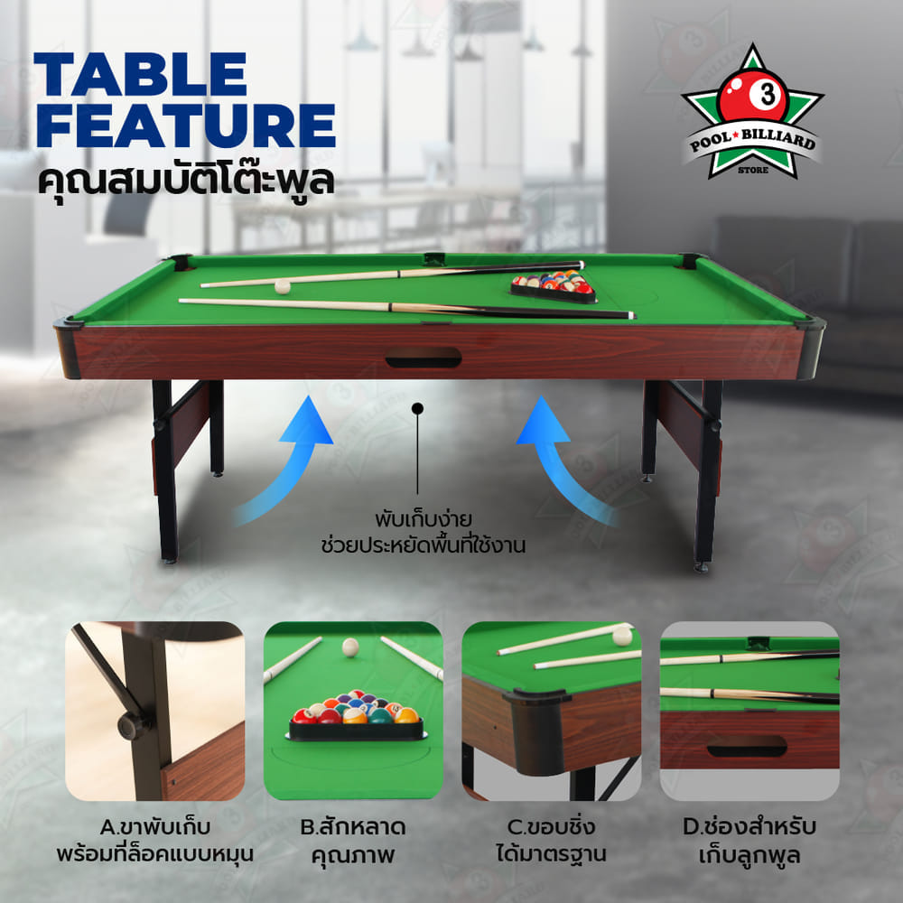 โต๊ะพูลพับได้ POOLBILLIARD TABLE รุ่น V.19 ขนาด 6 ฟุต