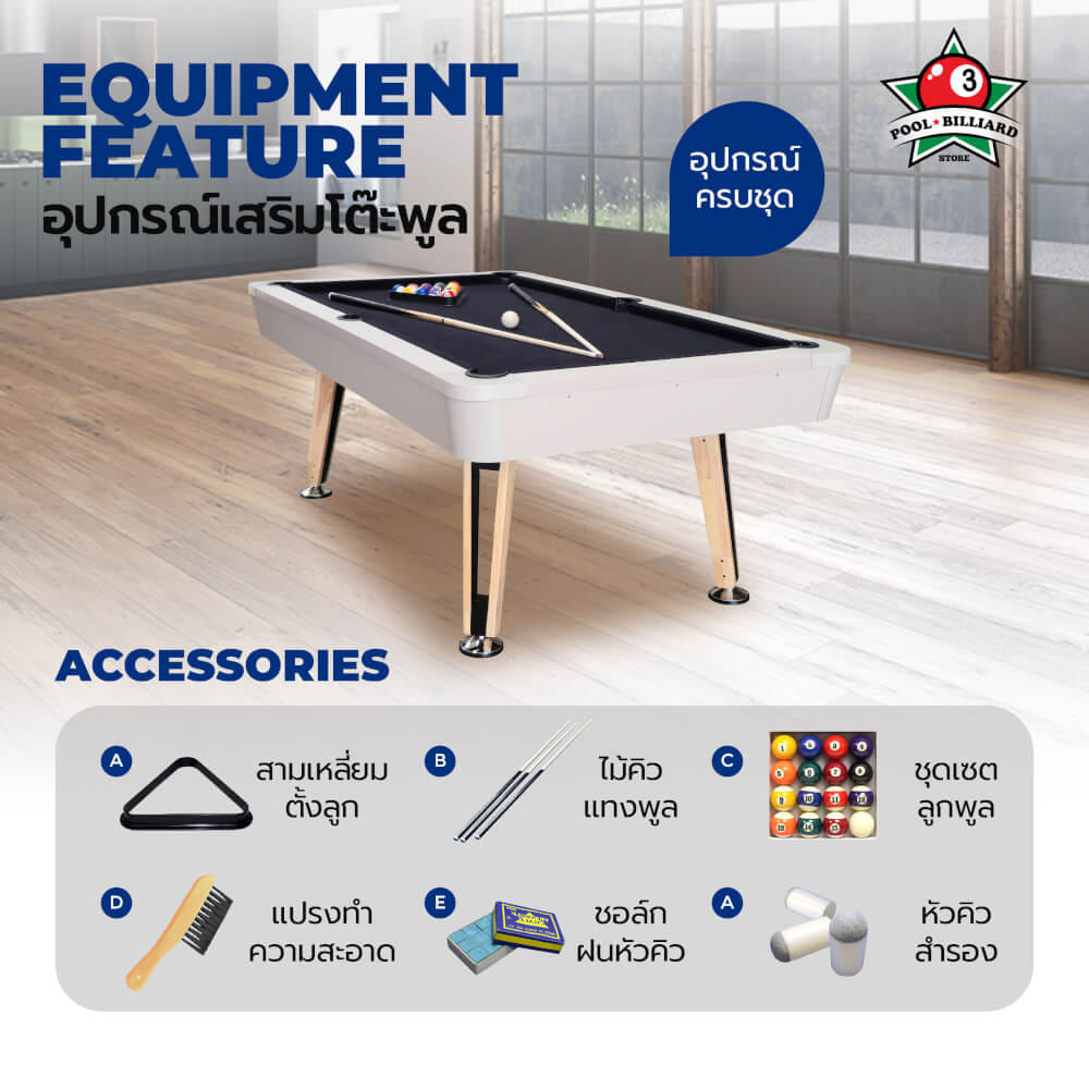 โต๊ะพูล POOL BILLIARD V.22 ขนาด 7 ฟุต สักหลากสีเทา_5