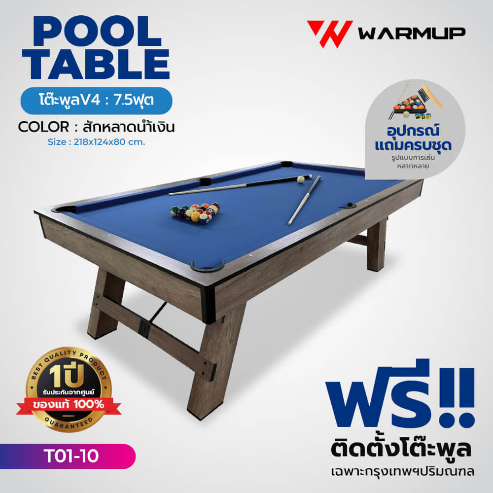 โต๊ะพูล POOL BILLIARD TABLE V.4 ขนาด 7 ฟุต สักหลากสีน้ำเงิน_5