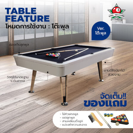 โต๊ะพูล POOL BILLIARD V.22 ขนาด 8 ฟุต สักหลากสีดำ_2