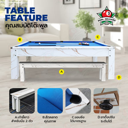โต๊ะพูล 3IN1 POOL BILLIARD รุ่น V.18 ขนาด 8 ฟุต โต๊ะสีขาวลายหินอ่อน_4