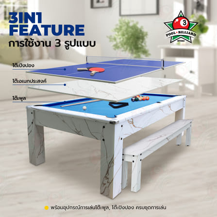 โต๊ะพูล 3IN1 POOL BILLIARD รุ่น V.17 ขนาด 7 ฟุต โต๊ะสีขาวลายหินอ่อน_7