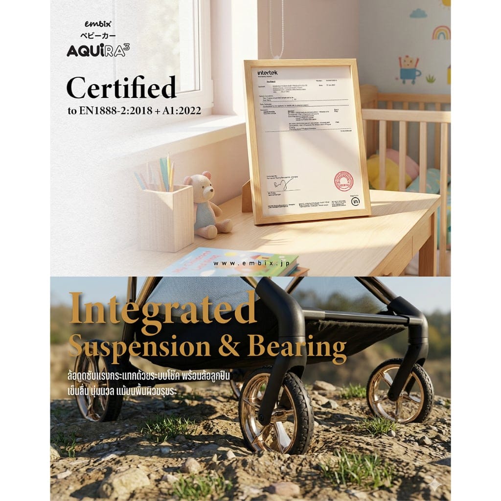 รถเข็นเด็ก 2 ทิศทาง EMBIX รุ่น AQUIRA 3 สีครีม
