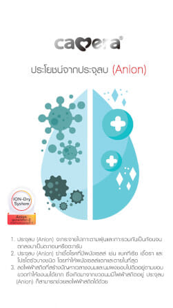 เครื่องนึ่งฆ่าเชื้อพร้อมอบแห้ง CAMERA รุ่น IONDRY 5 อบลมร้อน ปล่อยประจุลบ โหมดปลอดเชื้อ 28 ชั่วโมง_6