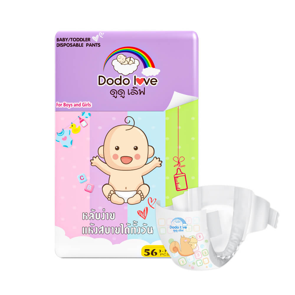 กางเกงผ้าอ้อม DODOLOVE STANDARD SOFT ไซต์ S 56ชิ้น เทปกาว