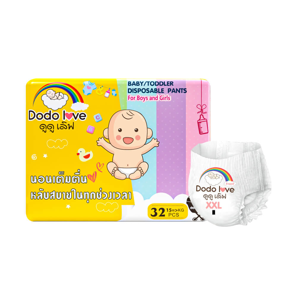 กางเกงผ้าอ้อม DODOLOVE SIZE 2XL 32 ชิ้น_0