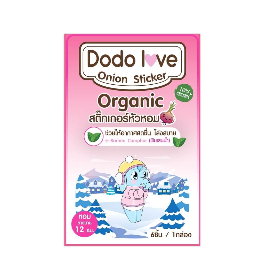 สติ๊กเกอร์หัวหอม DODOLOVE ออร์แกนิค 1 กล่อง 6 ชิ้น สีชมพู