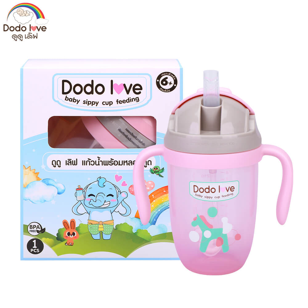 แก้วน้ำซิลิโคนมีหูจับ DODOLOVE พร้อมหลอดดูด สีชมพู