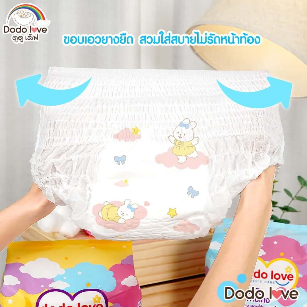 ผ้าอนามัยแบบกางเกง DODOLOVE ไซส์ 3XL (แพ็ก 10 ห่อ)