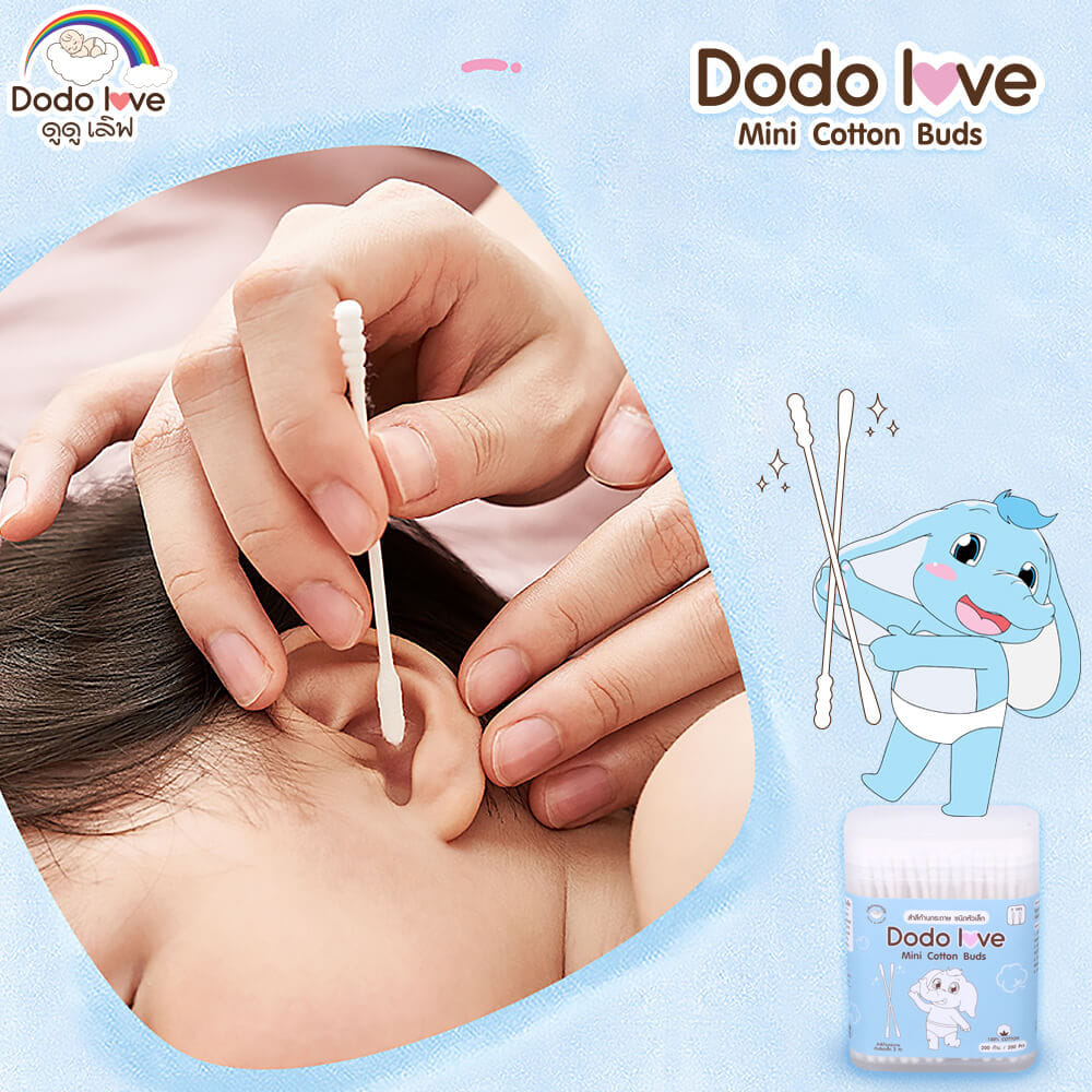 สําลีก้านสำหรับเด็ก DODOLOVE ชนิดหัวเล็ก 200 ก้าน