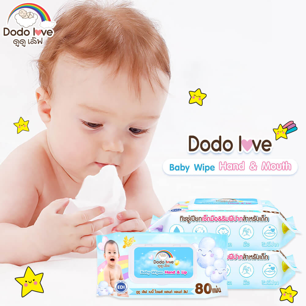 ทิชชู่เปียก DODOLOVE ผ้าเช็ดทำความสะอาดสำหรับเด็ก แฮนด์ แอนด์ ลิป 80 แผ่น